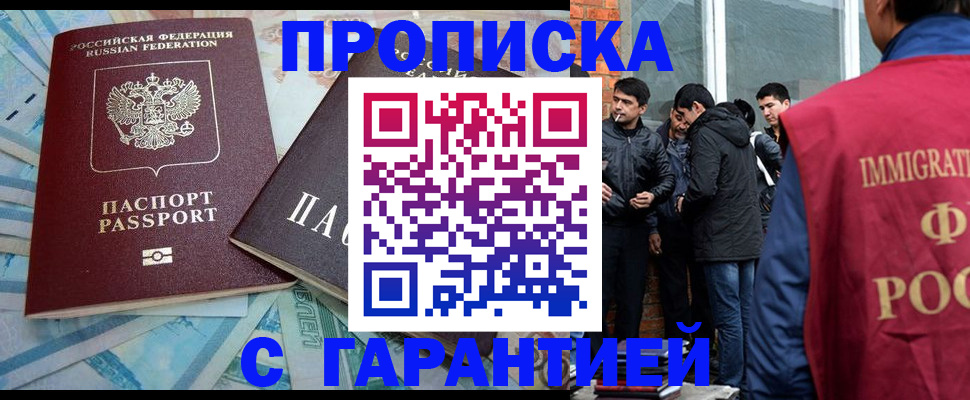 регистрация для дет. сада в Новомосковске